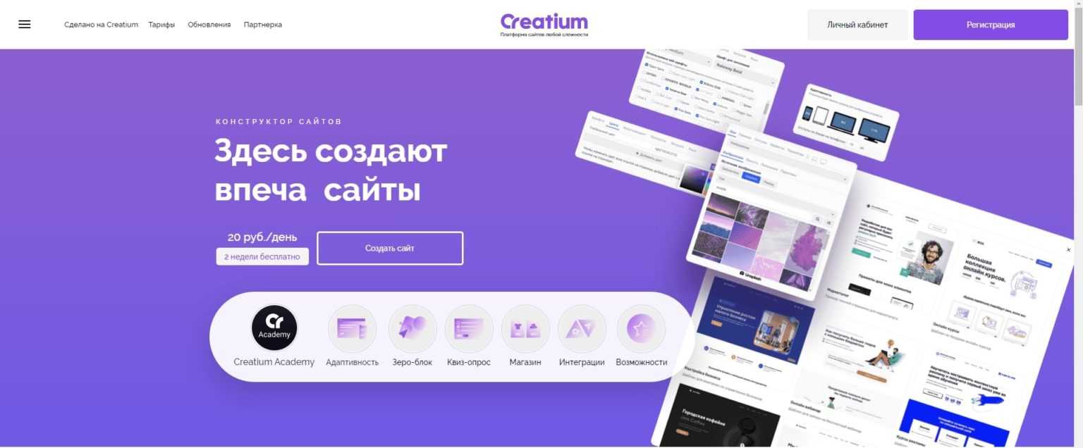 Рейтинг: «лучшие сервисы онлайн чатов для сайта» | web-sovety.ru