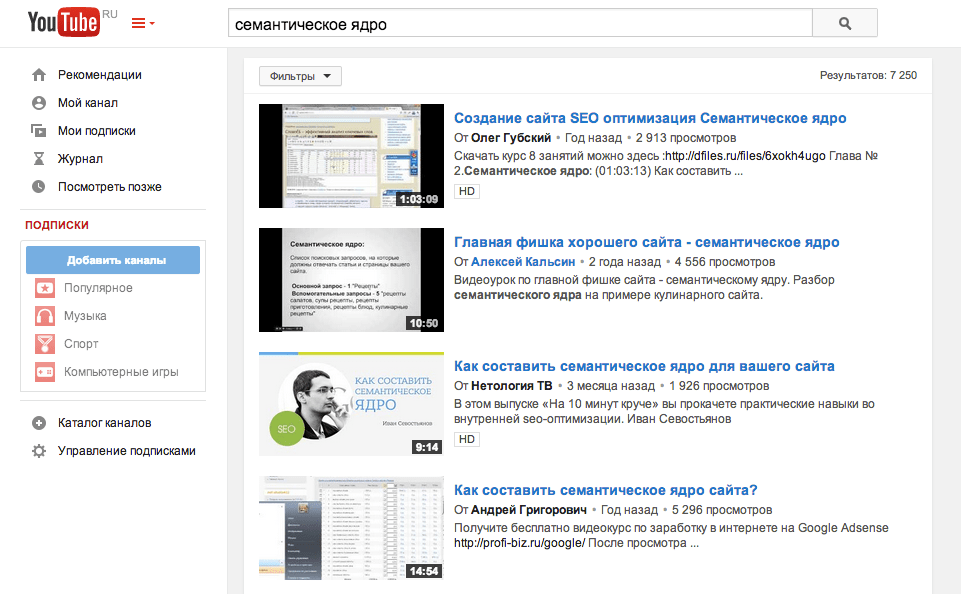 Как создать канал на youtube и заработать денег
