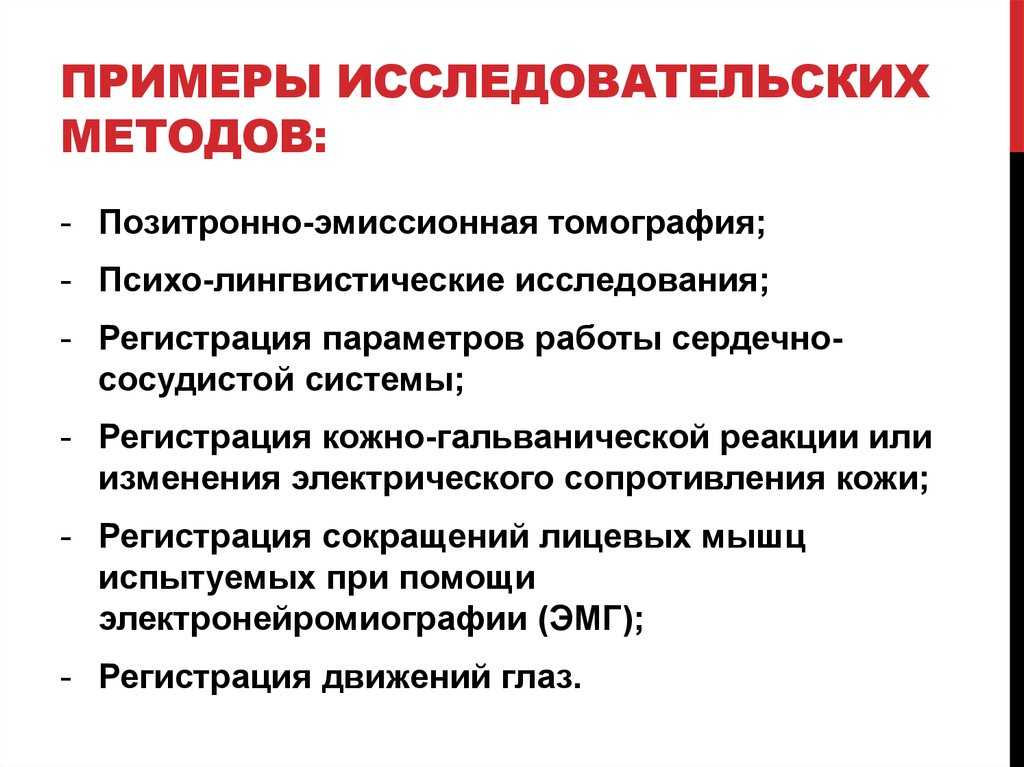 Что такое нейромаркетинг и как его используют | рбк тренды