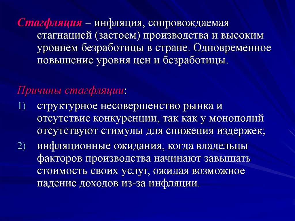 Энергетический кризис 1970-х - 1970s energy crisis - dev.abcdef.wiki