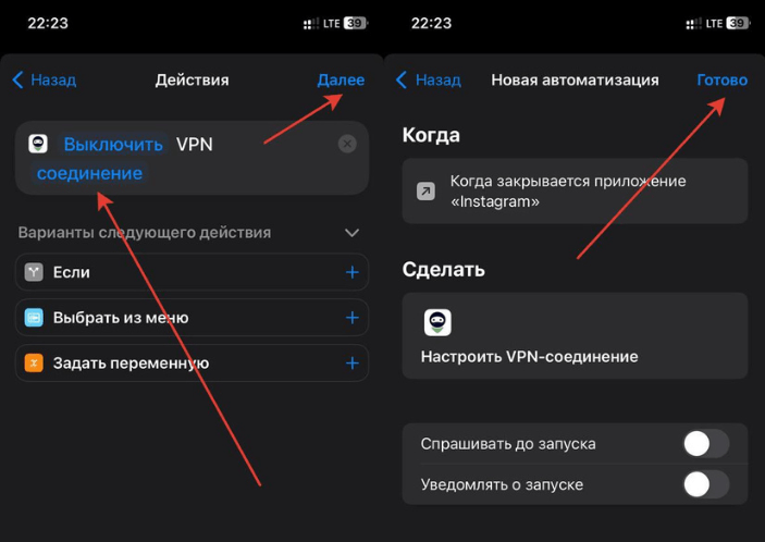 Можно ли пользоваться vpn в россии в 2024 году для инстаграма