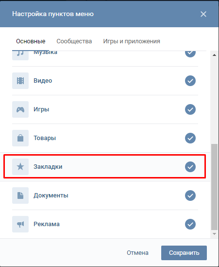 5 лучших сервисов для сммщика - блог лайкатора