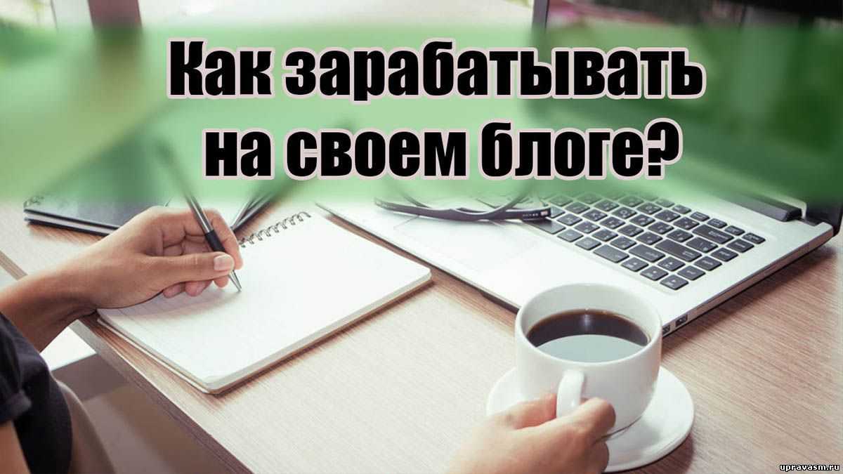 9 альтернативных сервисов для монетизации контента блогеров и инфлюенсеров в условиях санкций