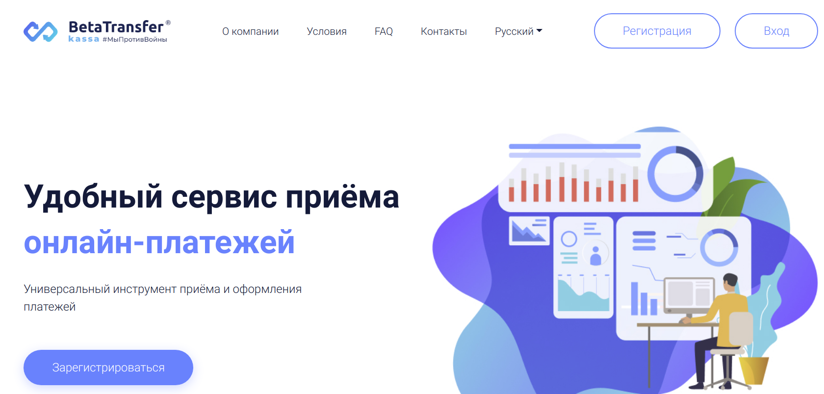 ? платёжные системы для приема оплаты | блог ленивого вебмастера - nidler.pro