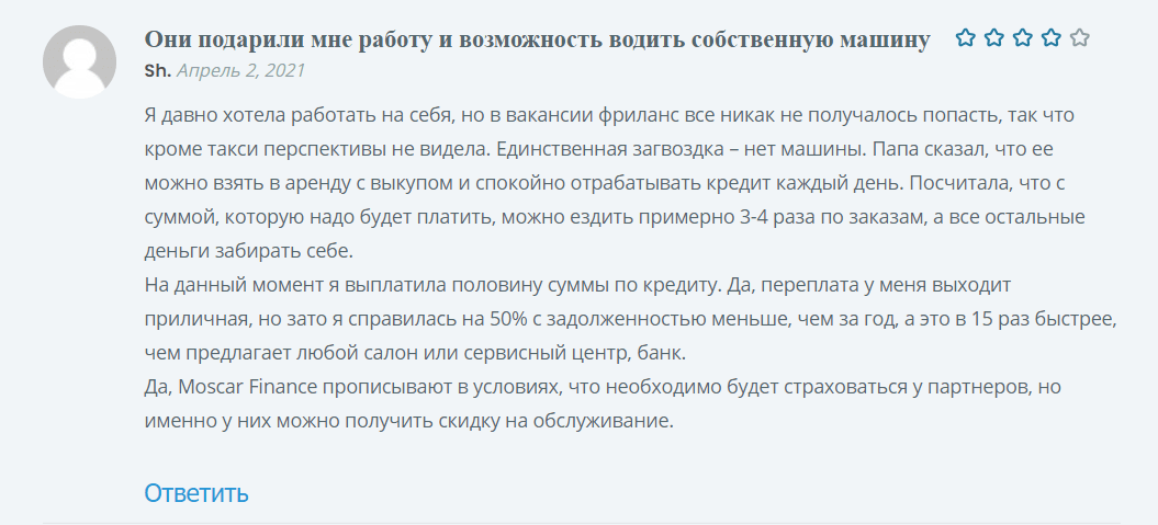 Магазин время тв отзывы отзывы - развод или правда?
