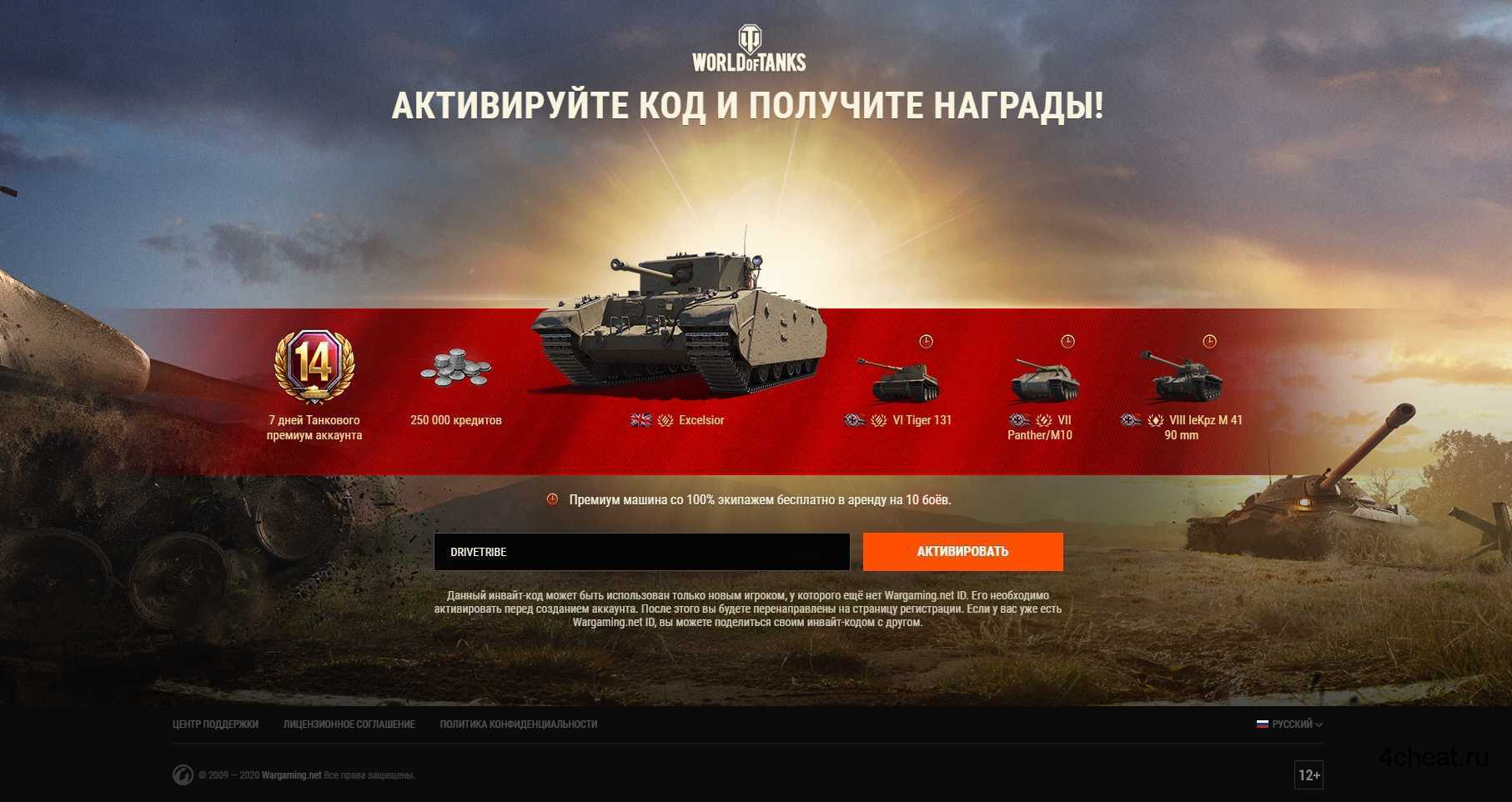 Worldofcard.ru | 522: connection timed out | worldofcard.ru