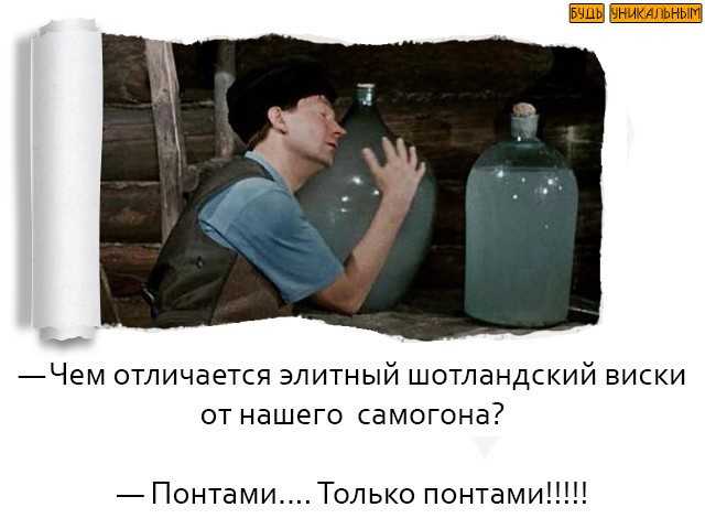 Виски по-русски: локальные бренды захватывают алкогольный рынок. какие перспективы у этого сектора и что предпочитают пить россияне