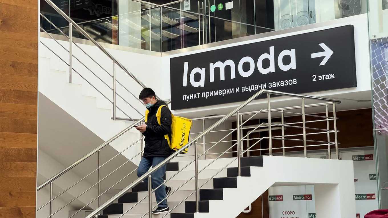 Lamoda новости