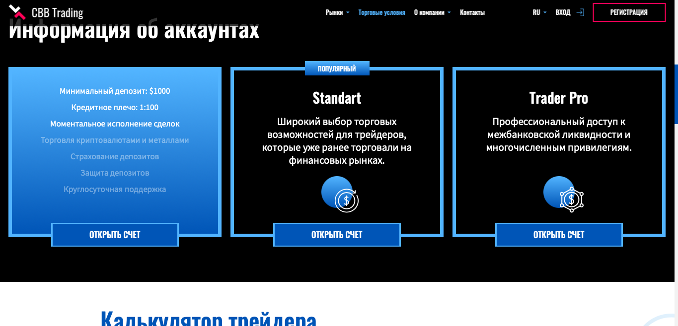 Bintradeclub