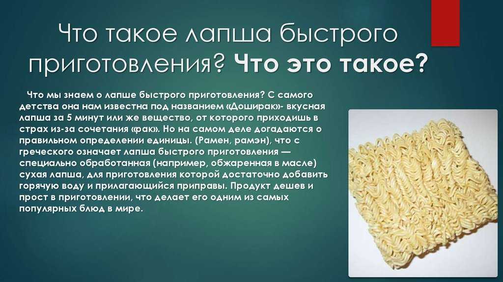 Можно ли есть бич пакеты при похудении