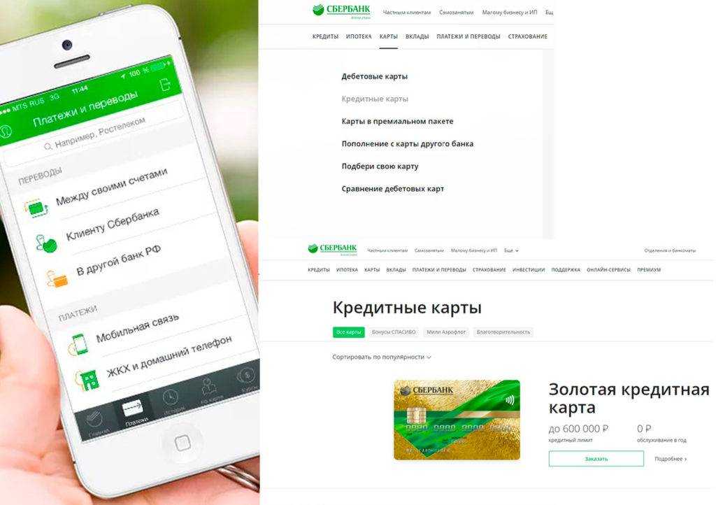 Как уменьшить кредитный лимит по карте тинькофф - основные вопросы