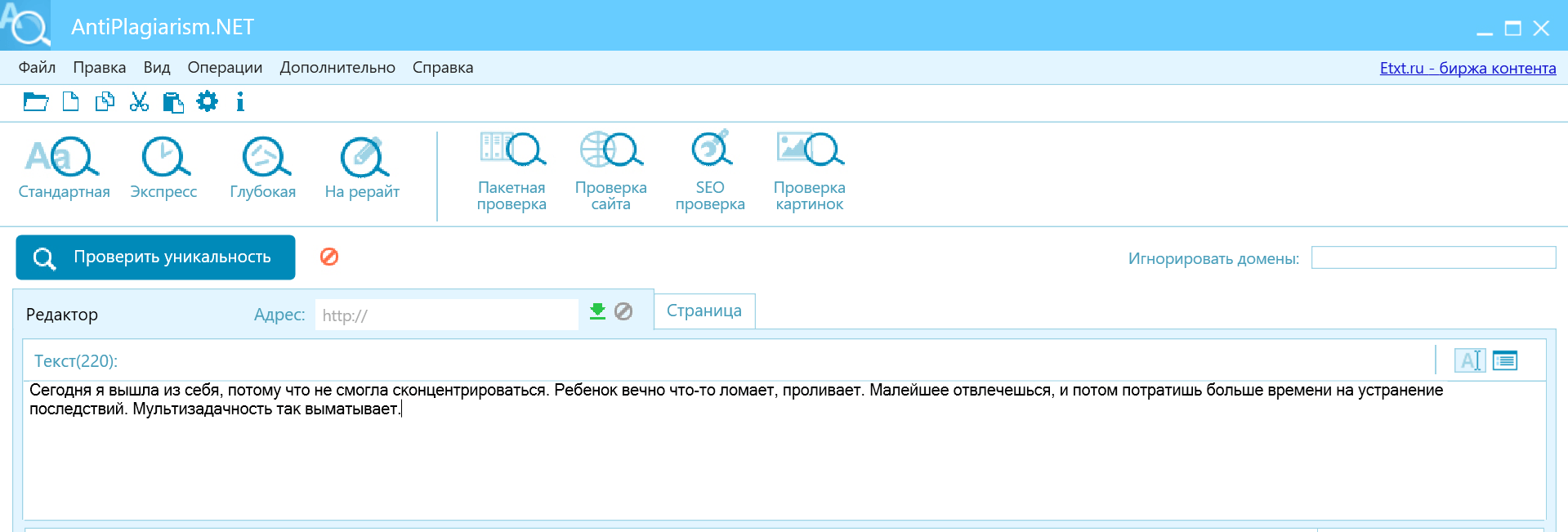 Новый вид мошенничества??? - страна мам