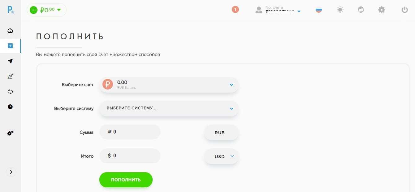 Payeer кошелёк — полны гайд по оформлению и использовнию