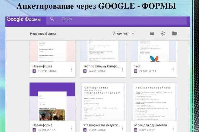Конструктор квизов: топ 13 лучших + как выбрать в 2024 году