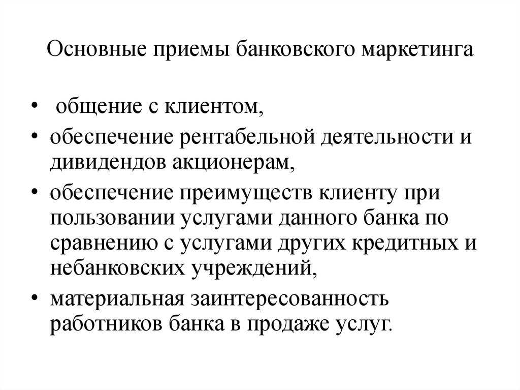 Как провести конкурс в инстаграме: пошаговая инструкция
