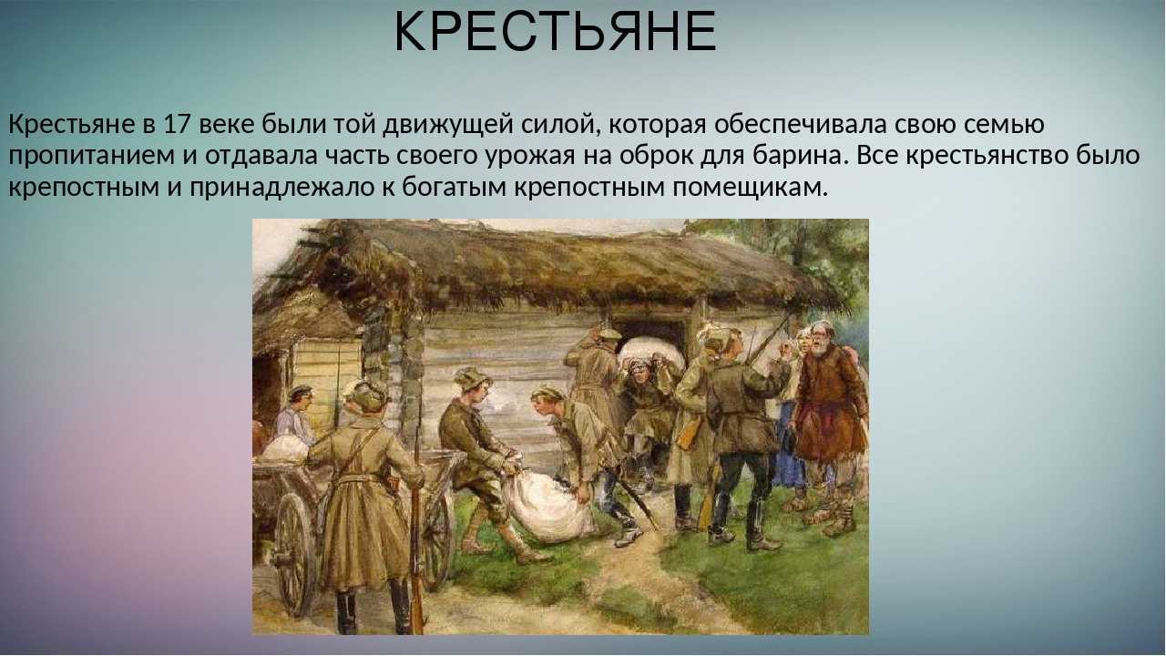 Какие были зарплаты в россии в конце 19 века: данные для разных профессий