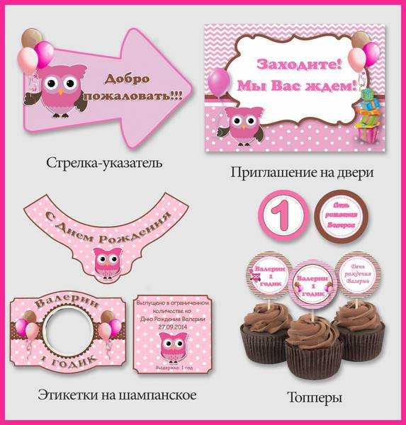 Устраивать праздник для дочки в день рождения это наша традиция и особая галочка