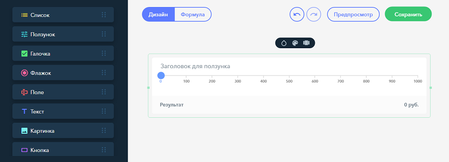 Упростите интеграцию getcourse с другими сервисами через albato