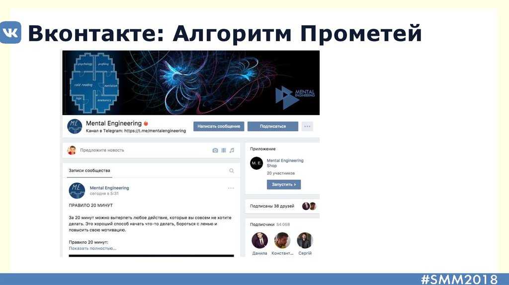 Таргетированная реклама в вк: 8 топ советов по настройке