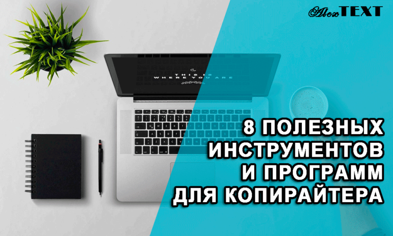 Miratext (миратекст) обзор биржи копирайтинга. отзывы пользователей о сервисе miratext.ru