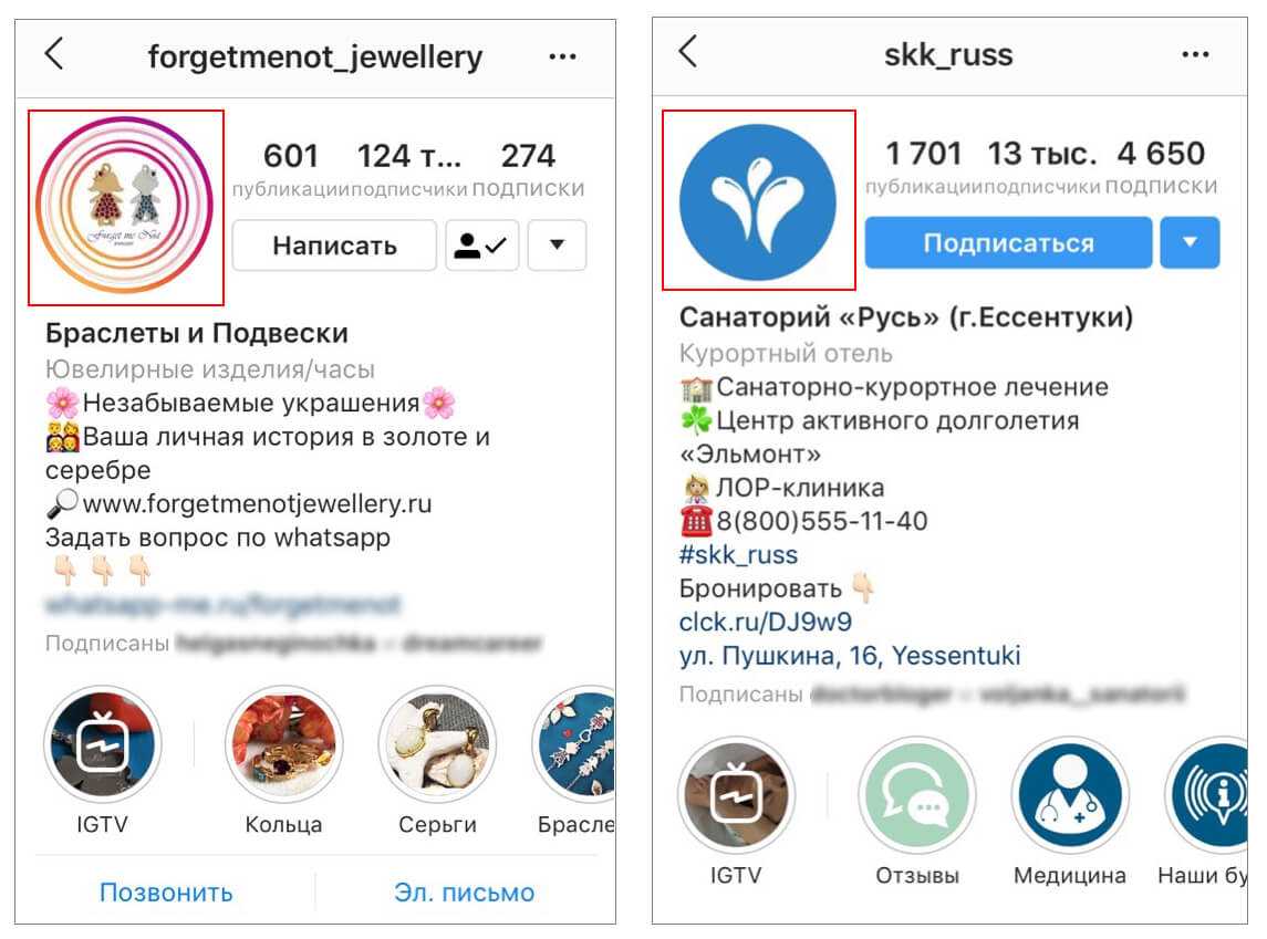 Как заполнить шапку профиля в инстаграм?