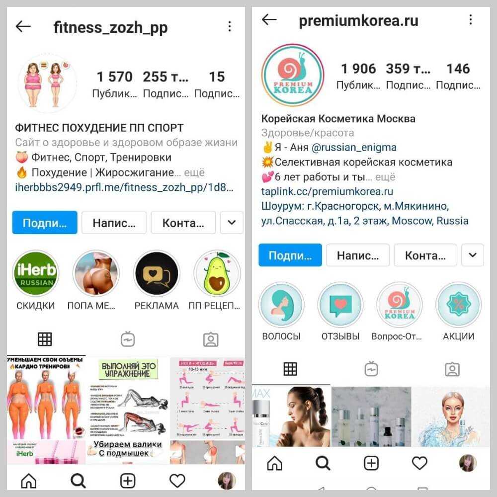 Как настроить shopping tags в instagram: подробное руководство