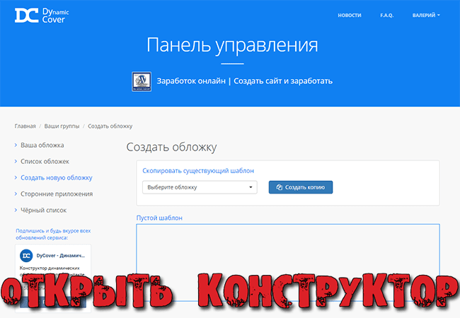 Упростите интеграцию getcourse с другими сервисами через albato