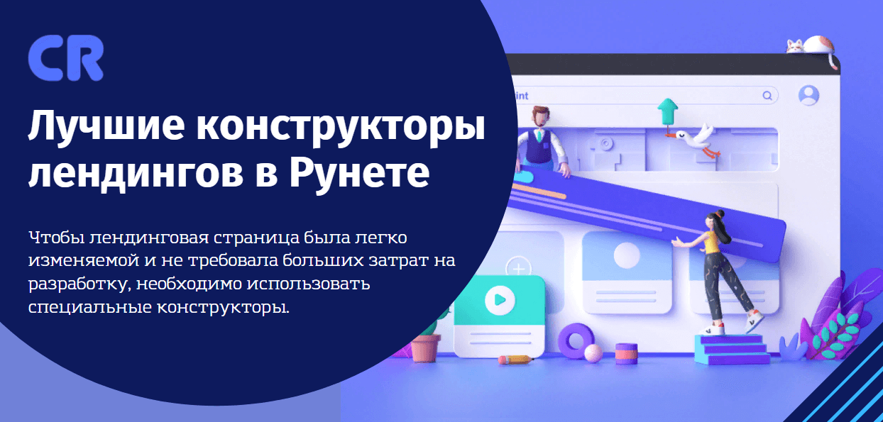 Platformalp.ru