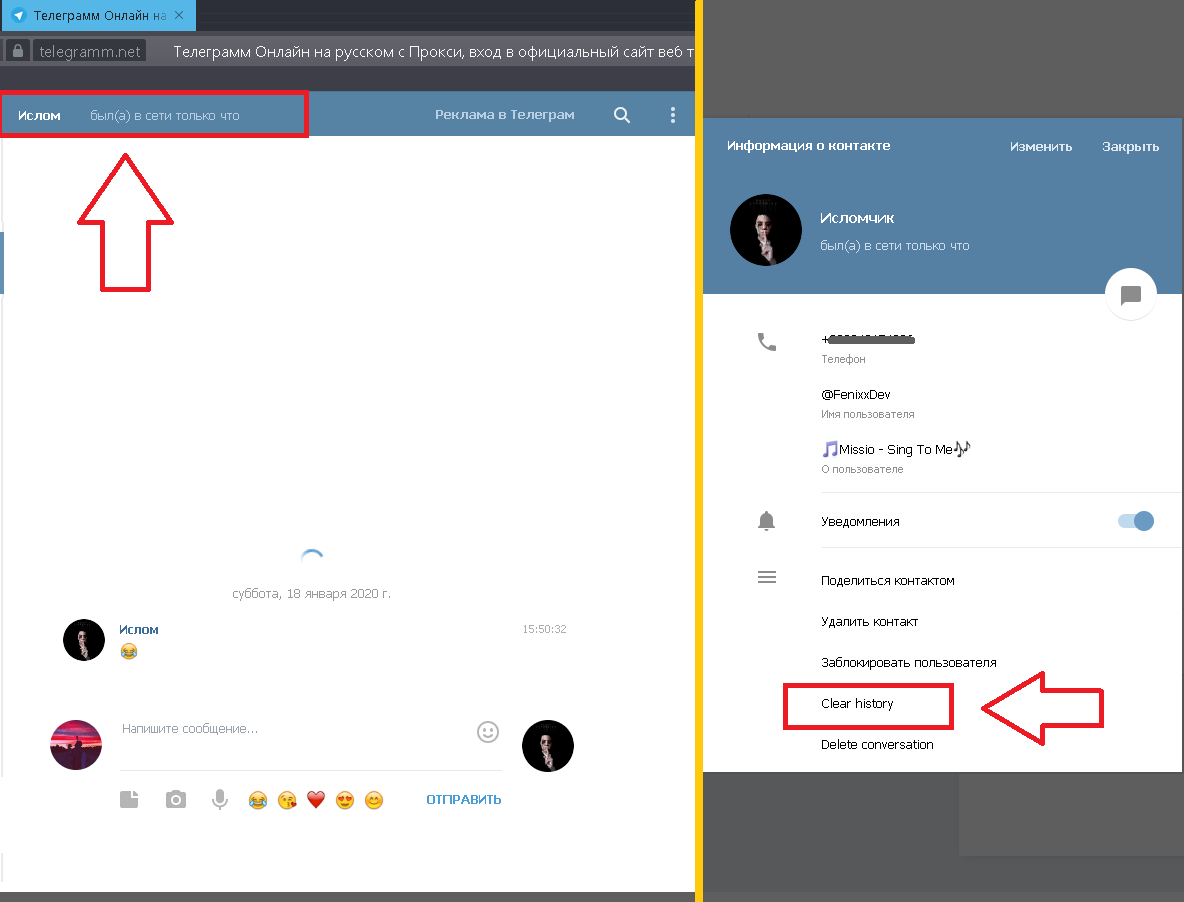 Как публиковать истории в telegram, вконтакте и whatsapp: подробная инструкция. cтатьи, тесты, обзоры