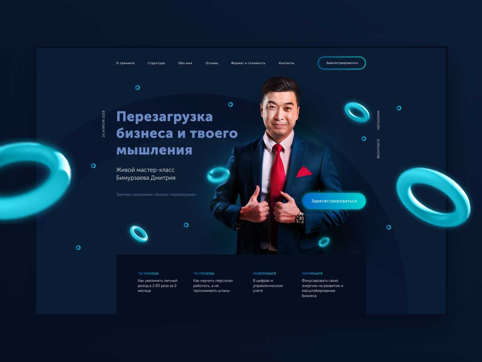 Топ-19 конструкторов сайтов в 2024: бесплатные и платные платформы