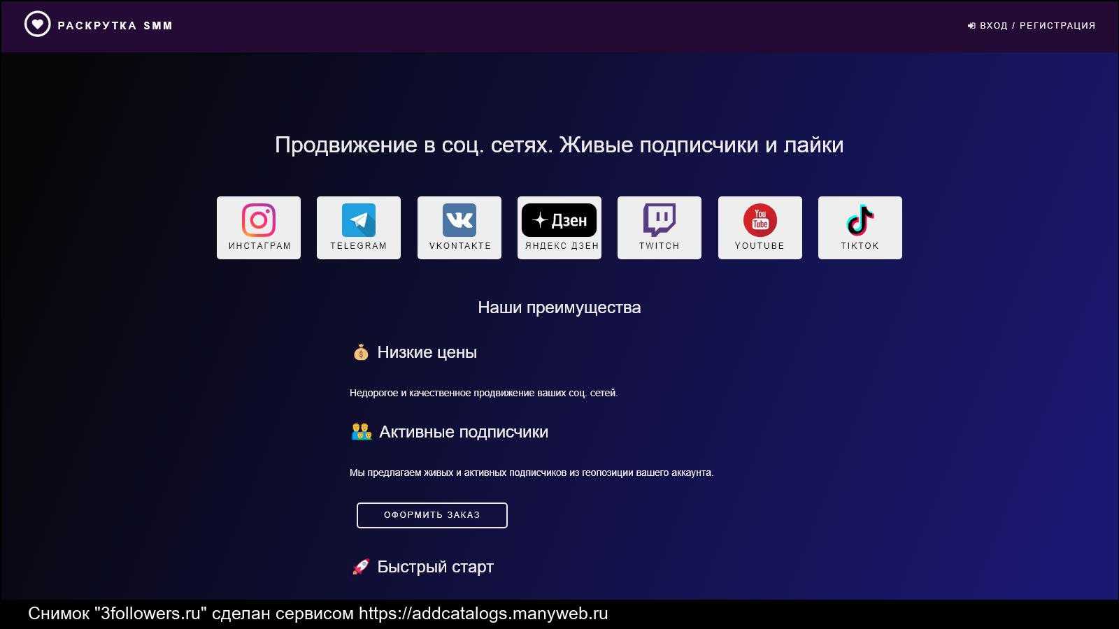 Smm code – что это такое?