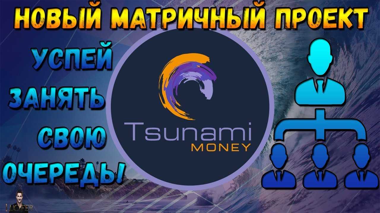 Mwr financial review: pyramid scheme or mlm scam?