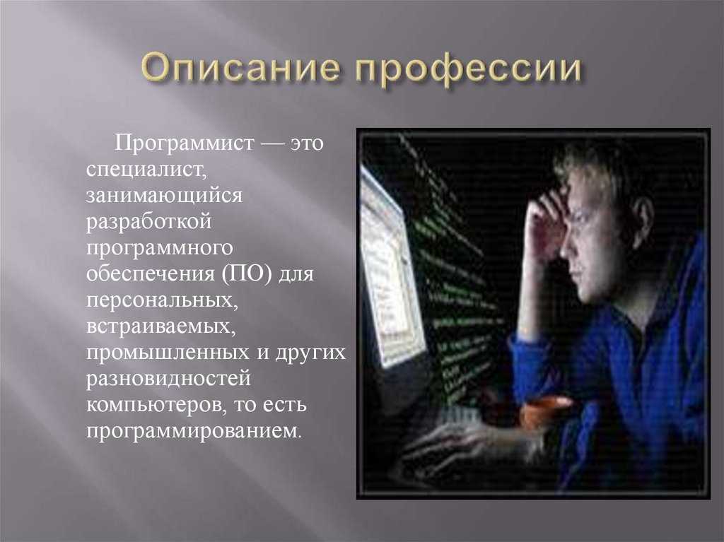 Куда пойти учиться на программиста в россии - мнение it-шника