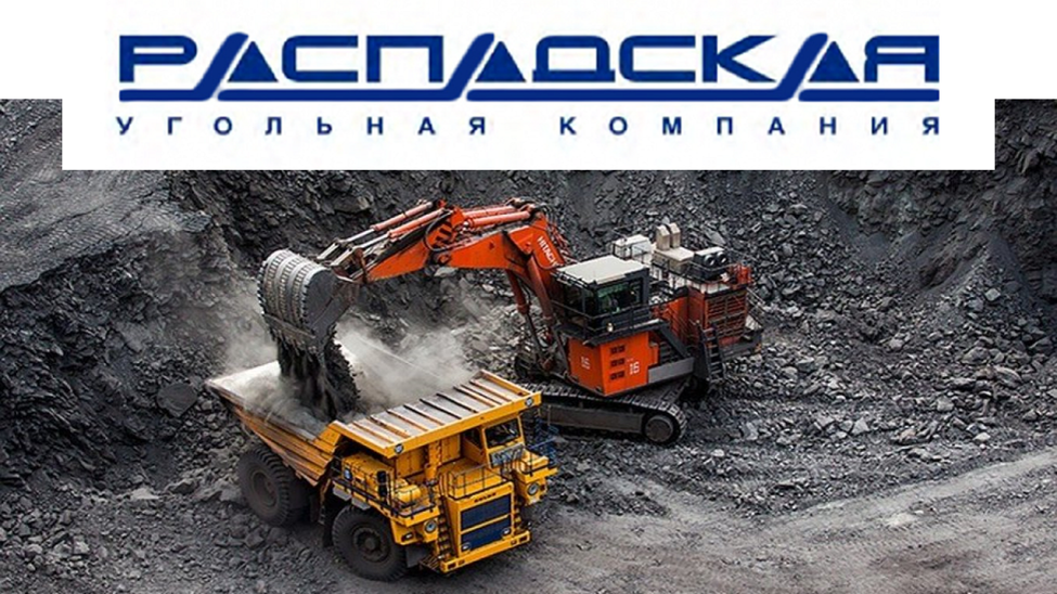 Курс акций распадская (rasp) | онлайн график и аналитика