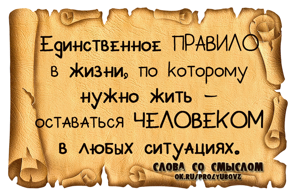 65 вдохновляющих цитат джона д. рокфеллера о богатстве и образовании - жизнь - 2024