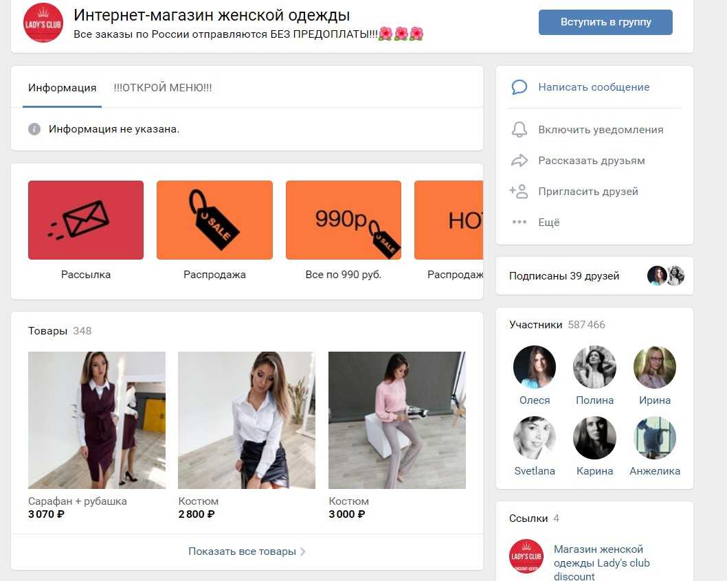 Реклама на маркетплейсах и попадание в топ на ozon, wildberries и yandex market