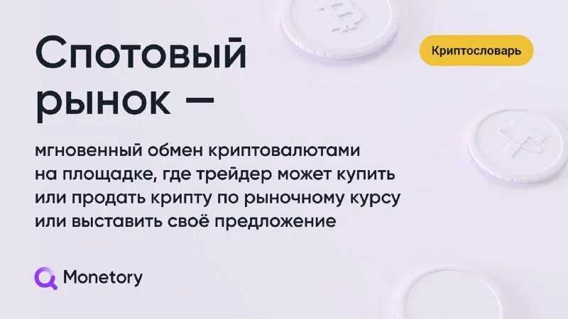 Лучший онлайн биткоин кошелек, каким пользоваться?
