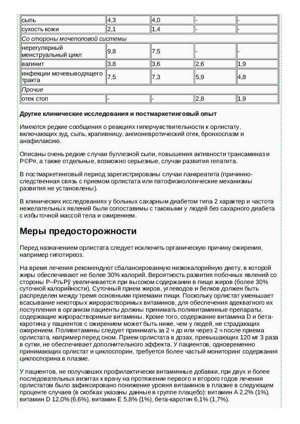 Proxylite - заработок, доступный каждому