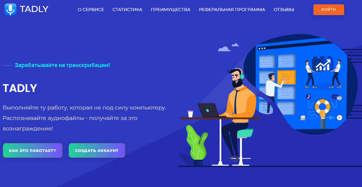 ⌞леонид рудковский торговля на binance futures⌝ отзывы про трейдера ► разоблачение ► обман или нет ❓
