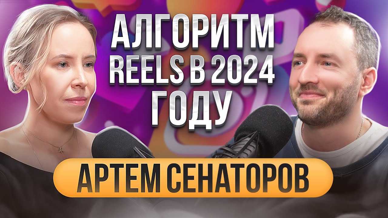 Обзор сервиса накрутки hypereels