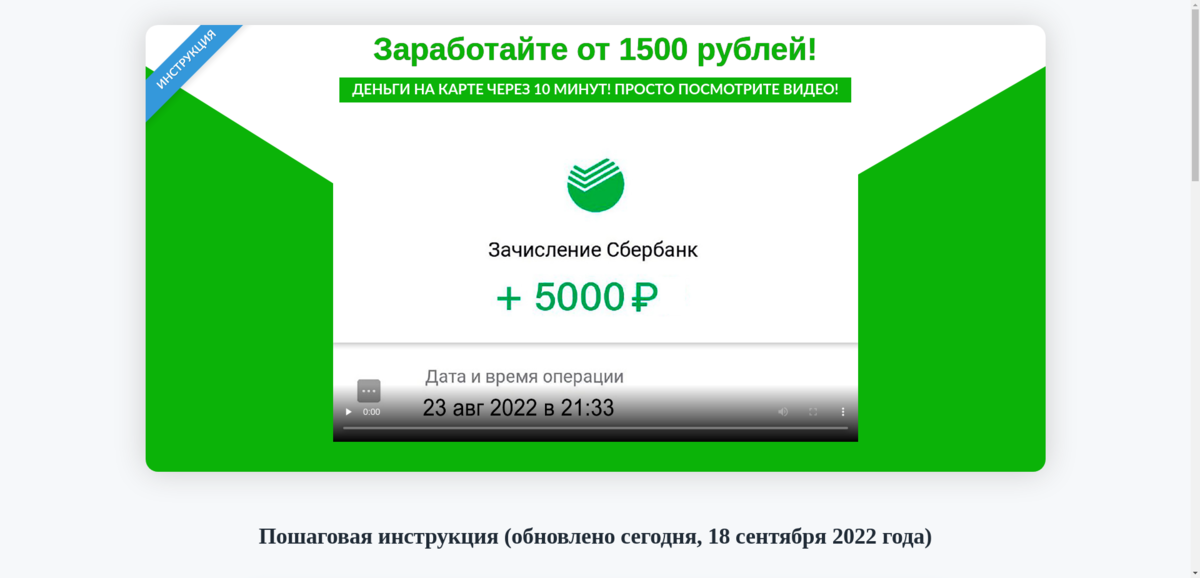 Честные обзоры курсов по заработку! в чем развод revizor-biz.com, stop-obman.com и других сайтов