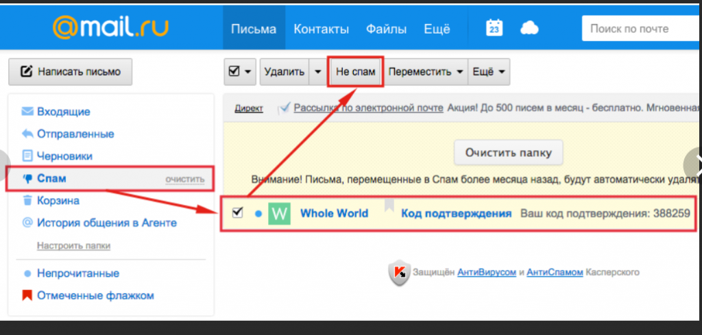 Автоматический сбор денежных бонусов / обзор и отзывы
