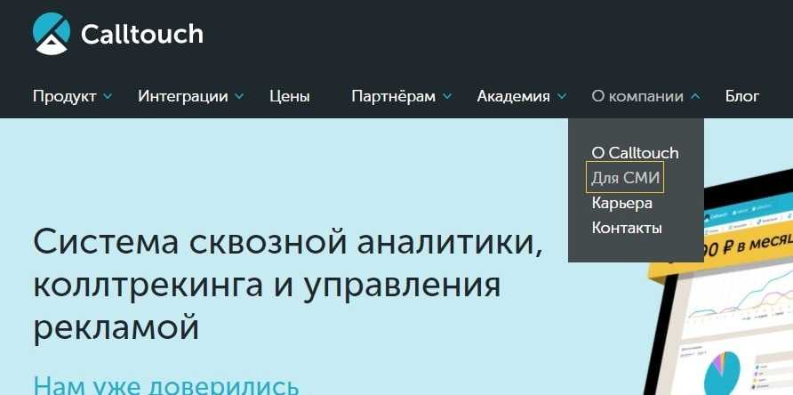 Что такое медиакит и как создать его для компании, мероприятия, сми, блога или эксперта | pressfeed. журнал