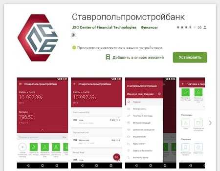 Кому принадлежит банк псб? - про деньги, инвестиции и расходы