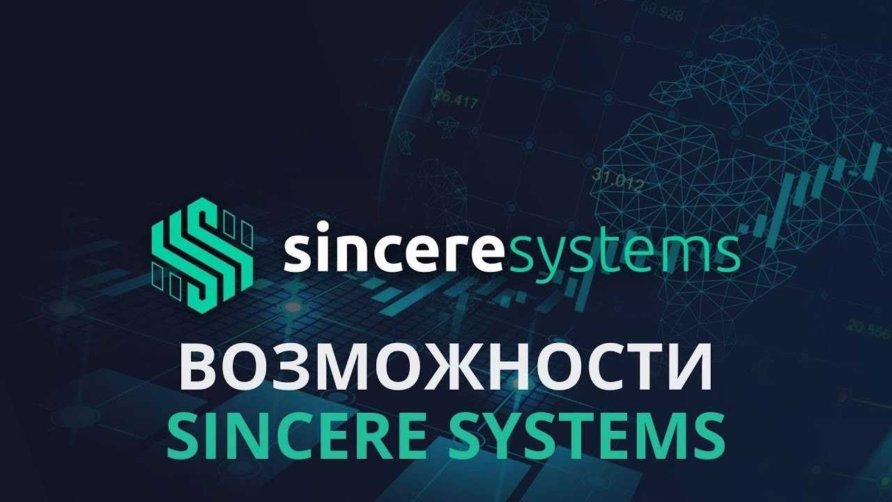 Пропаганда марихуаны и sincere systems (s-group, синсера), helix capital, instime, ск экко - парфенон