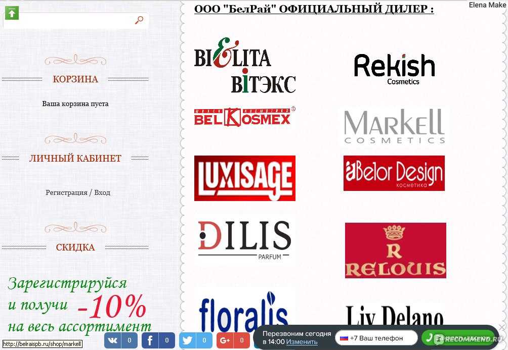 Итоги e-commerce 2020 в беларуси | интервью топ-менеджеров крупнейших интернет-компаний