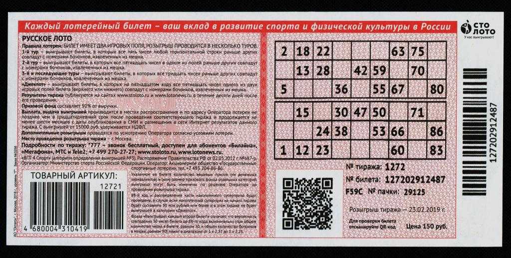 Насколько вы удачливы, выберите картинку и узнаете.