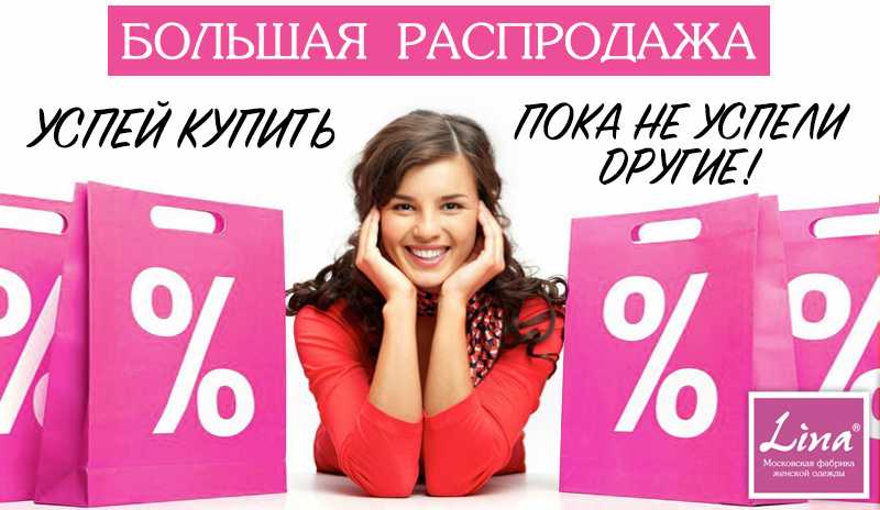 Выгода x3 на aliexpress. большая распродажа: любимые штуки по 185 рублей. такое нельзя пропускать
