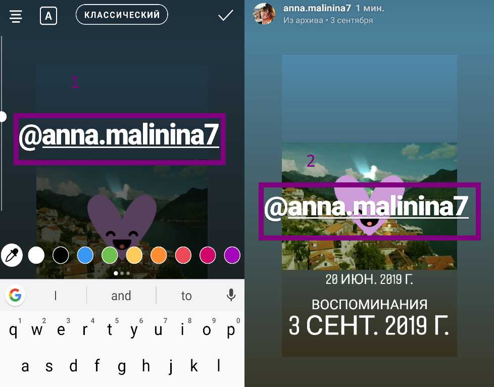 Как сделать ссылку в сторис на пост в instagram