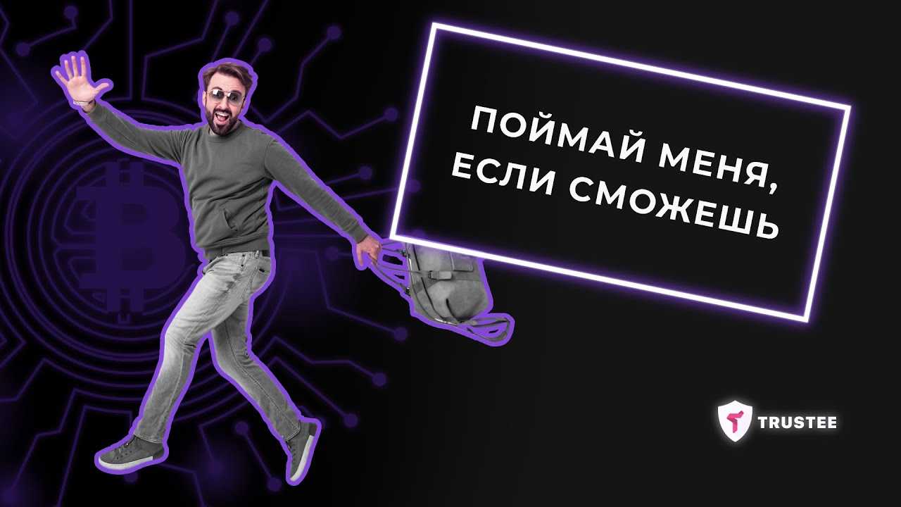 Трендвотчинг